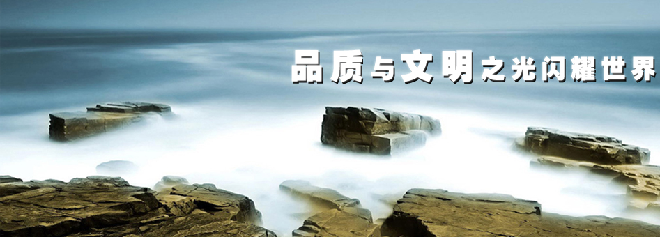 礦山設備